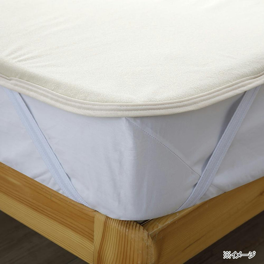 Deodorizing waterproof sheet, beige, 100 x 200 cm