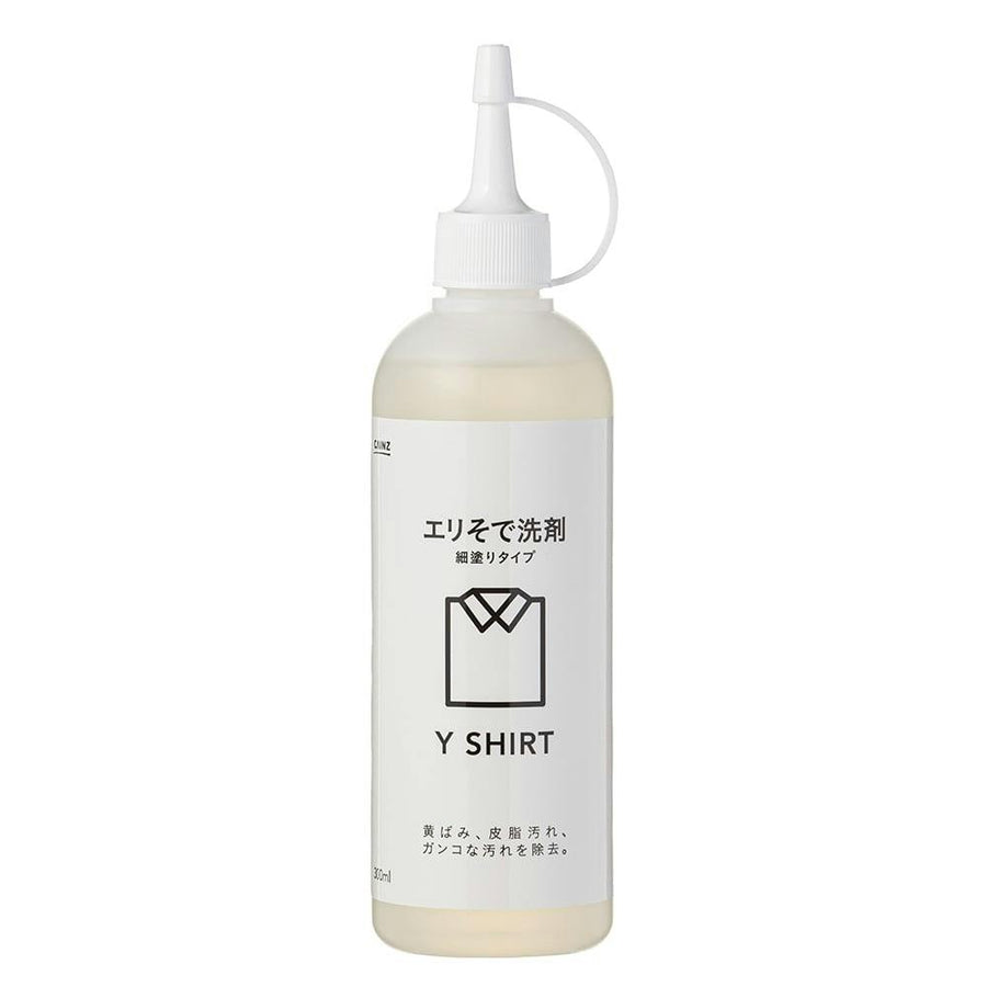 パープル襟(エリ)袖(そで)汚れ洗剤 細塗りタイプ 300ml