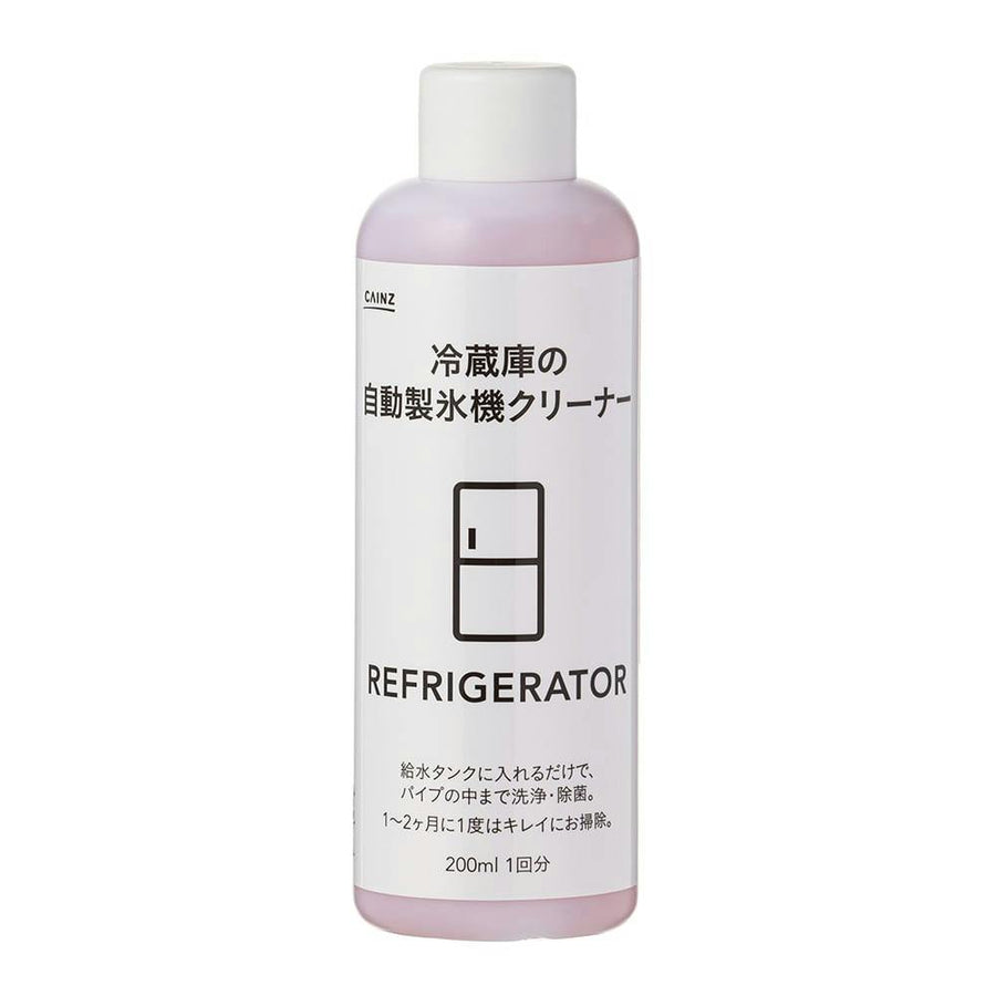 パープル冷蔵庫の自動製氷機クリーナー 200ml 1回分