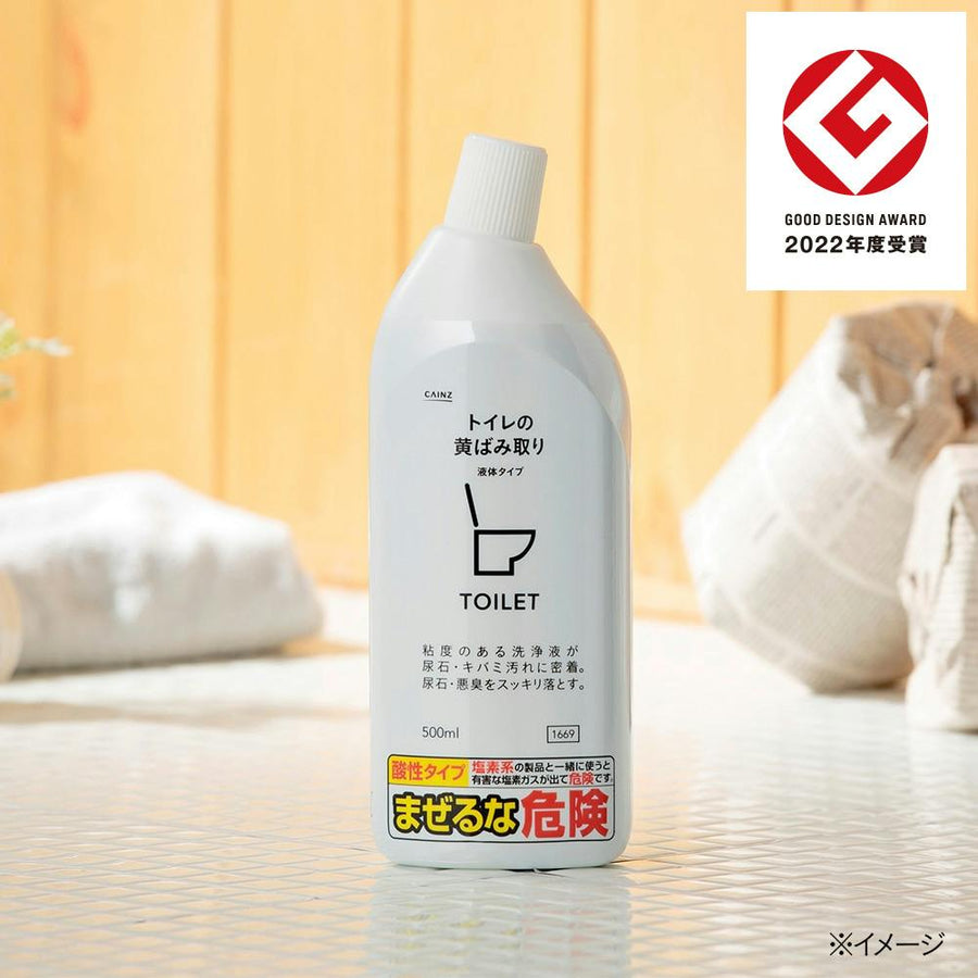 Cainz Toilet Yellowing Remover Liquid Type 500ml