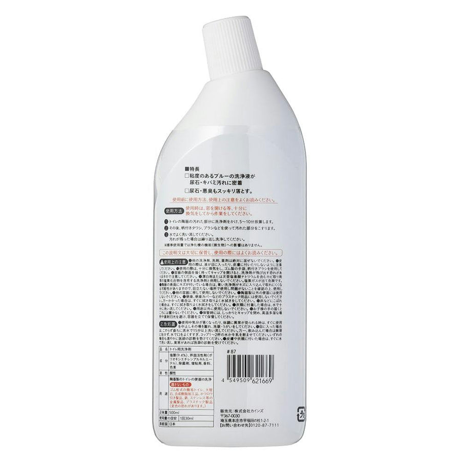 Cainz Toilet Yellowing Remover Liquid Type 500ml