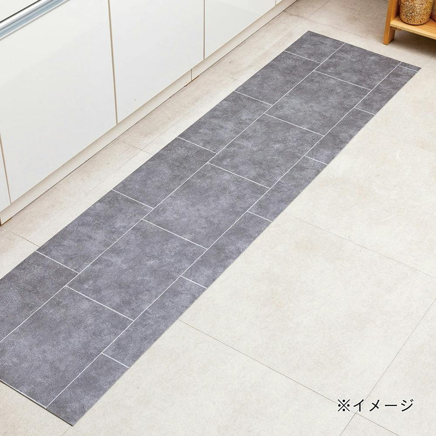 Non-slip long mat tile, gray, 45 x 120