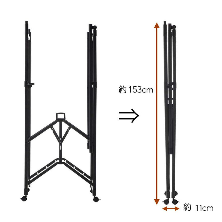 ロング丈も掛けられる折りたたみランドリーラック パタラン ミニ ブラック