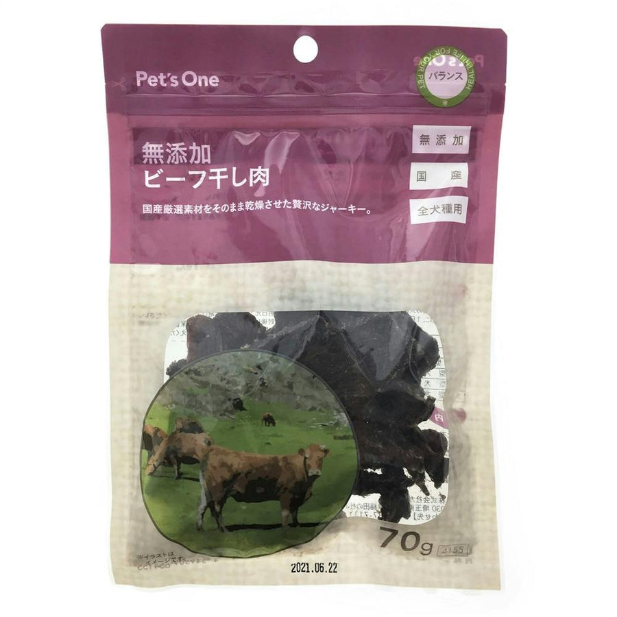 Pet’sOne 無添加ビーフ干し肉 70g