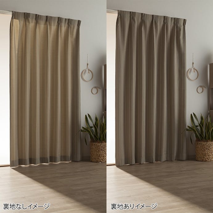 Lined curtain that blocks sunlight, sound, heat and cold 105 x 173 cm 1 piece