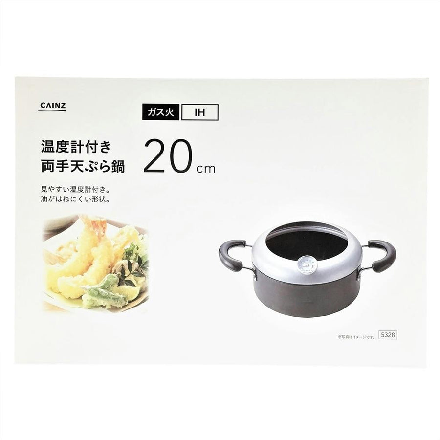 IH compatible double handle tempura pot with thermometer, 20cm, black