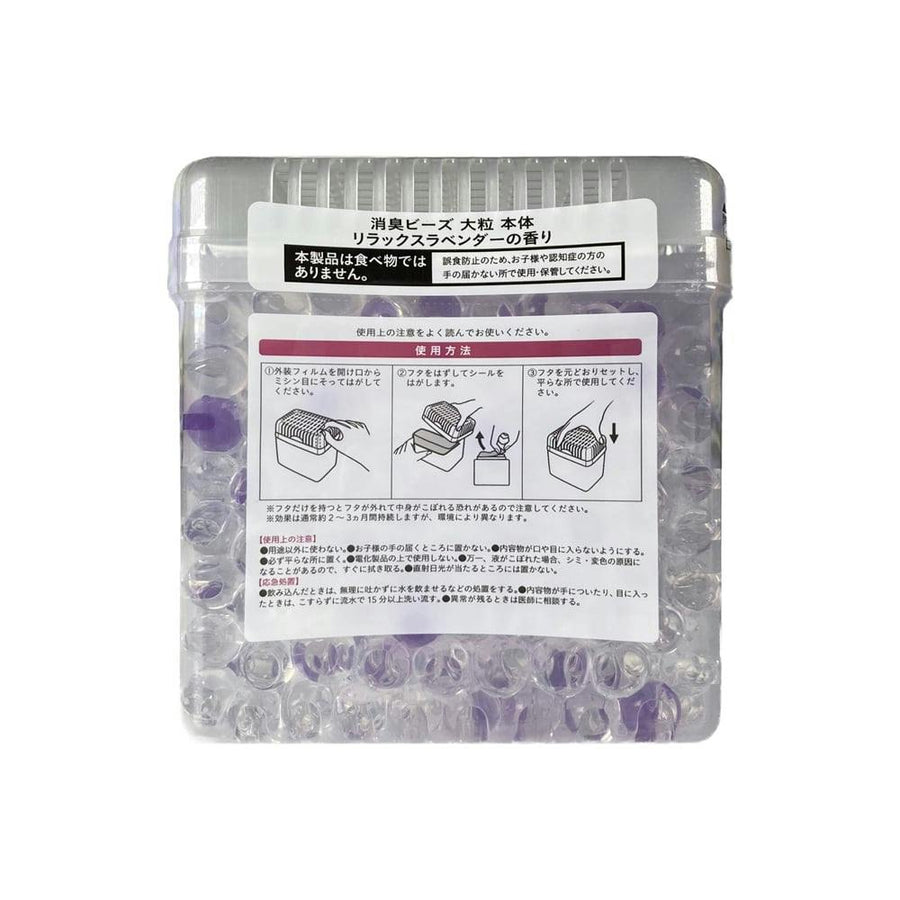 Cainz Deodorizing Beads Large Relaxing Lavender Scent 900g