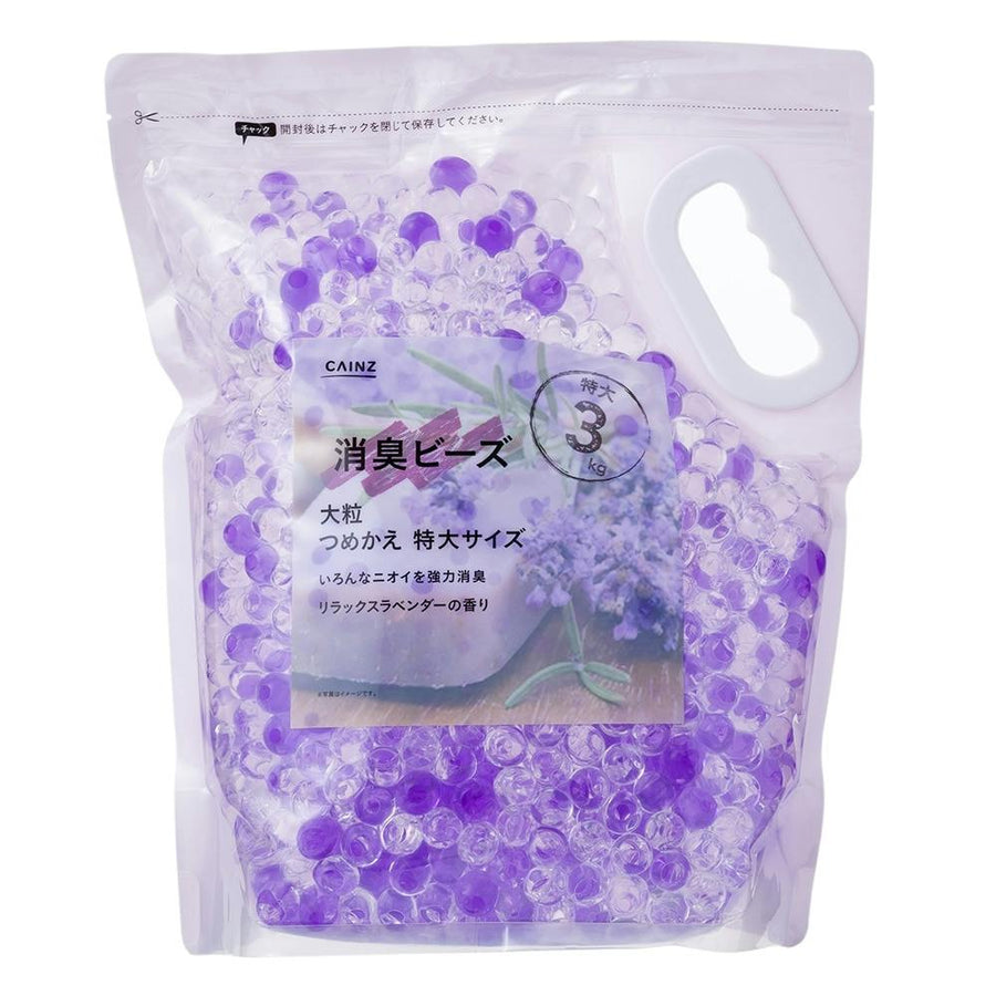 Purple Deodorizing Beads, Large, Relaxing Lavender Scent, Refill, 3kg