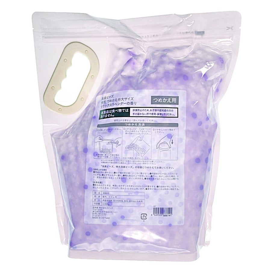 Purple Deodorizing Beads, Large, Relaxing Lavender Scent, Refill, 3kg