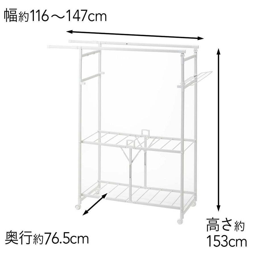 ロング丈もかけられる パタラン ホワイト