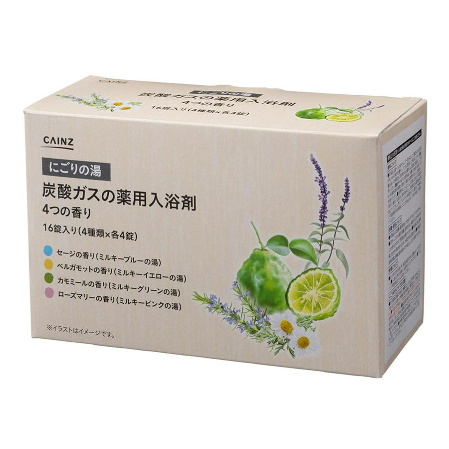 パープル炭酸ガスの薬用入浴剤 にごりの湯 4つの香り(ハーブ）40g×16錠(4種類×各4錠)