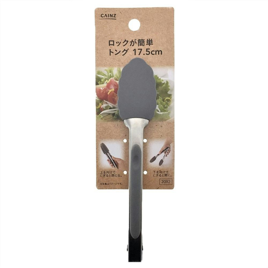 Easy-locking tongs, grey, 17.5cm