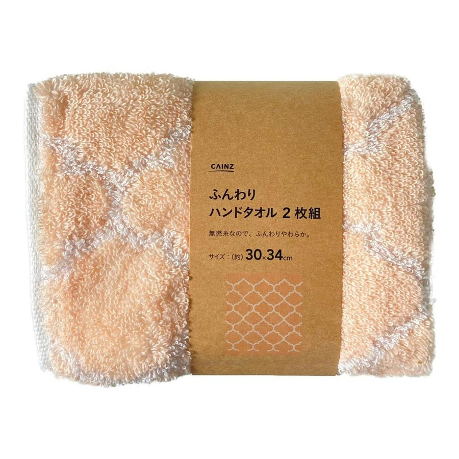 Soft hand towels, set of 2, Moroccan beige