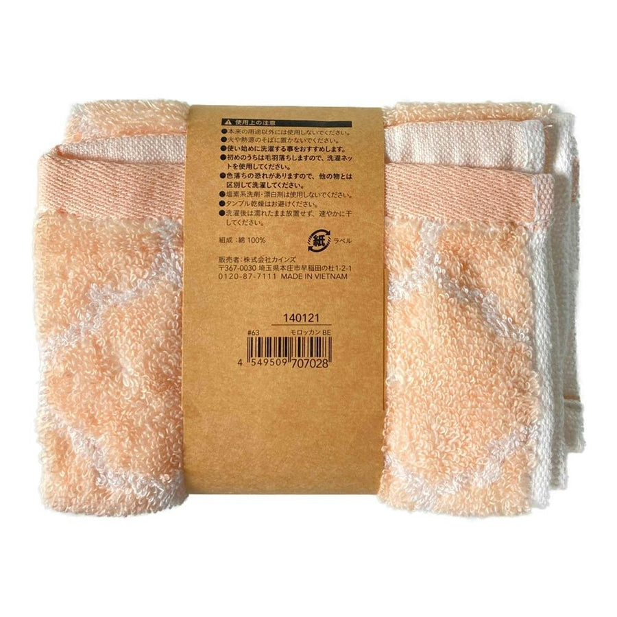 Soft hand towels, set of 2, Moroccan beige