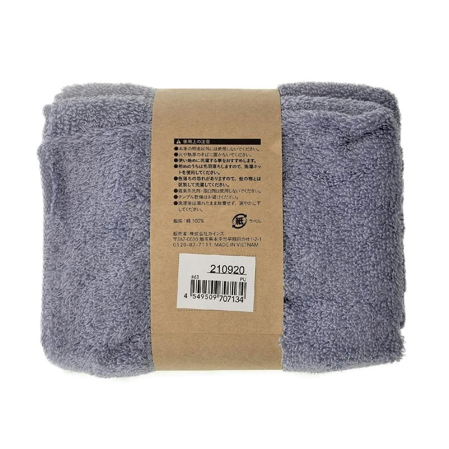 Fluffy Face Towel Purple