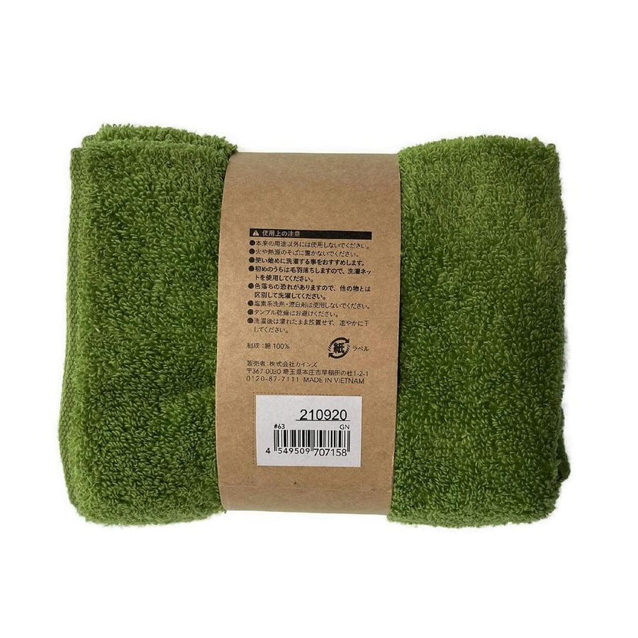 Fluffy Face Towel Green