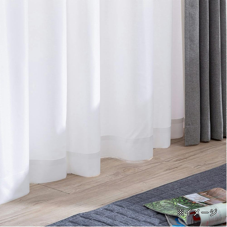 Stain-resistant clean 100 x 108 cm set of 2 lace curtains