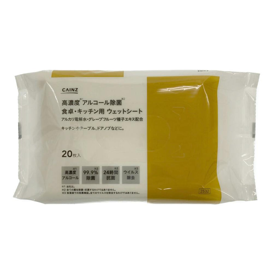 除菌 食卓・キッチン用ウェットシート 20枚入