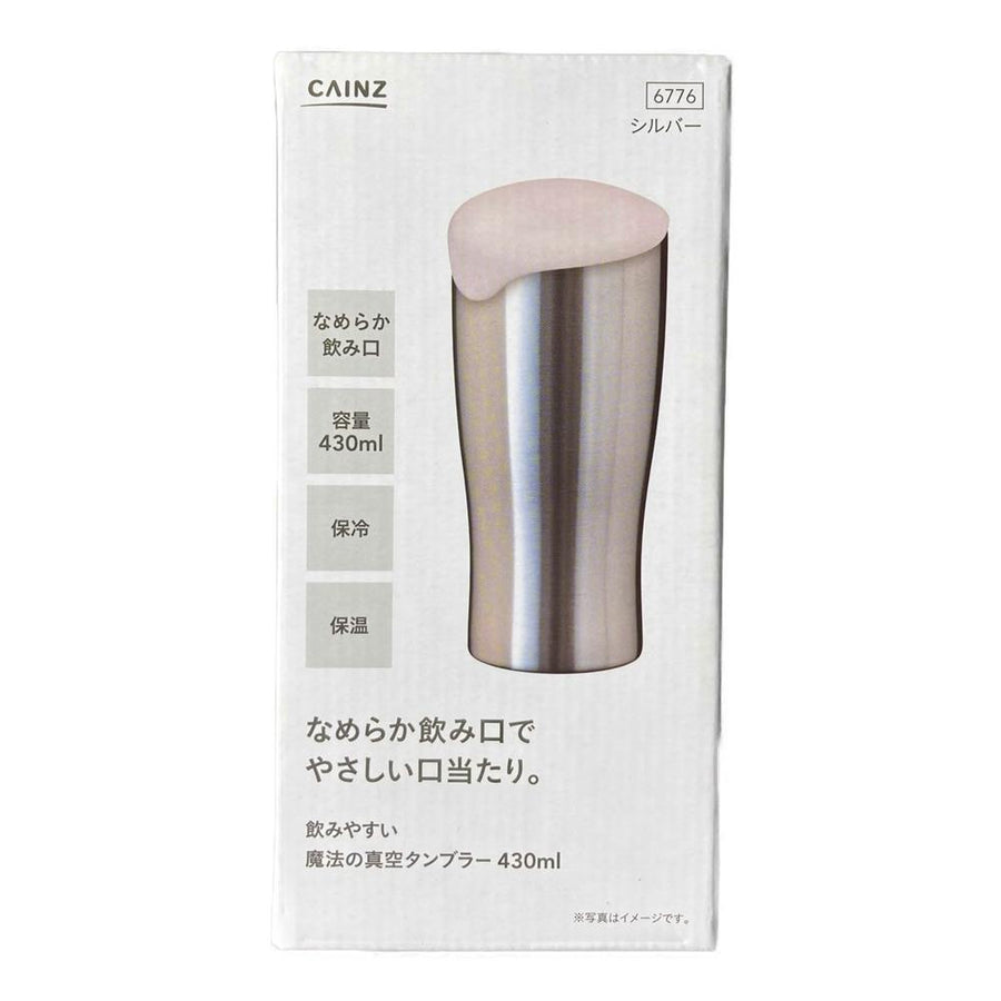 Easy to drink Magic Vacuum Tumbler 430ml