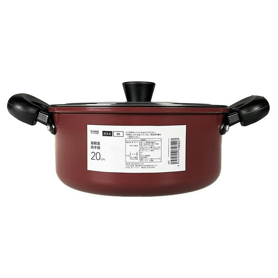 IH compatible lightweight pot with handle 20cm