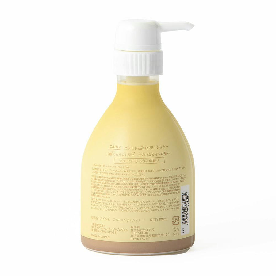 Conditioner containing purple ceramide, 400ml