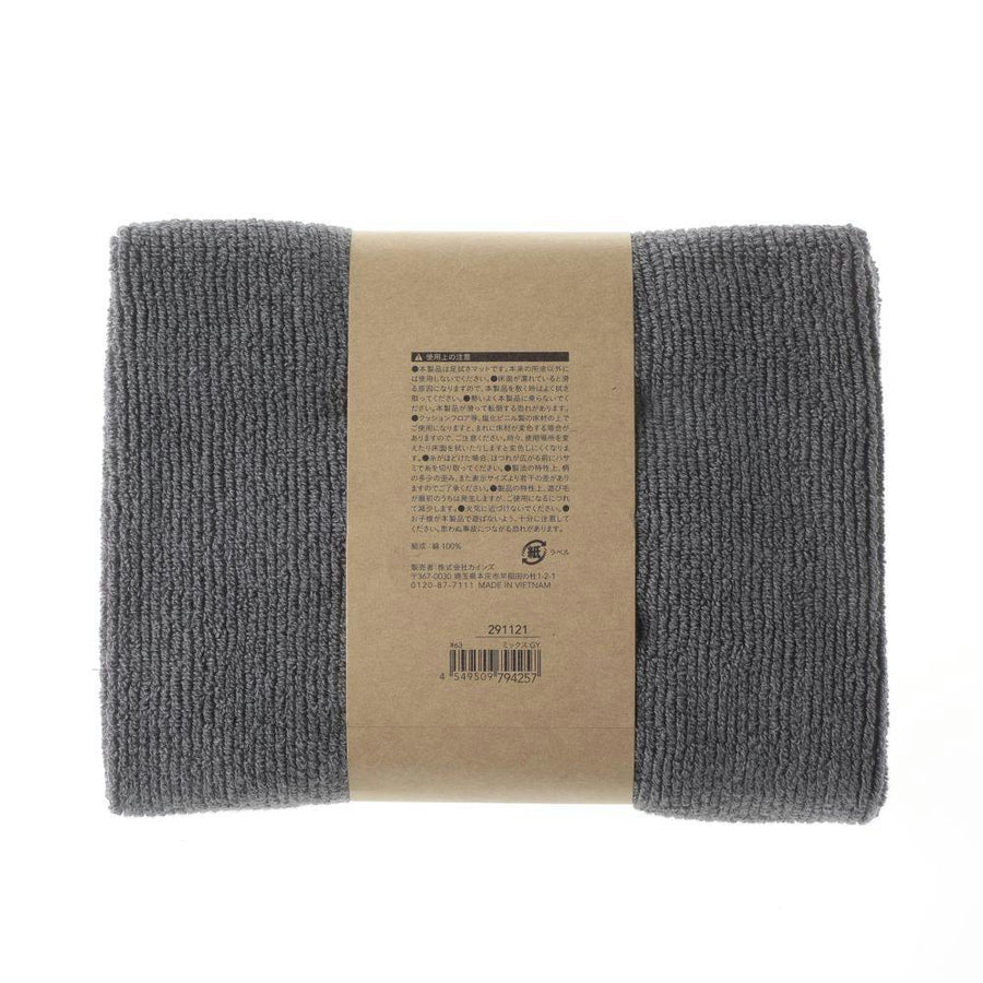 Towel bath mat, mixed, grey, 45 x 65 cm