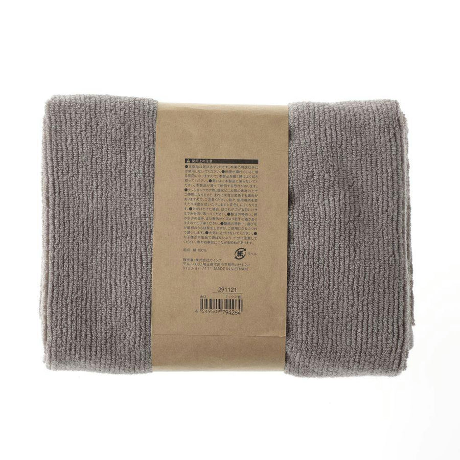 Towel bath mat, mixed, beige, 45 x 65 cm