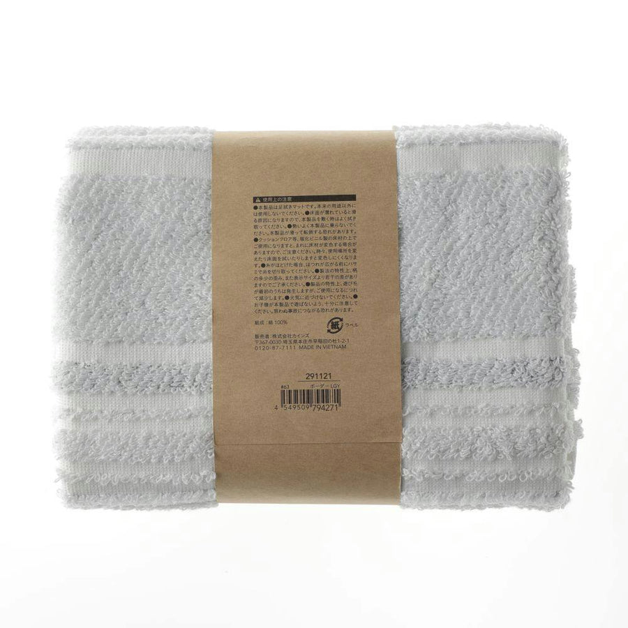 Towel bath mat, border, light grey, 45 x 65 cm