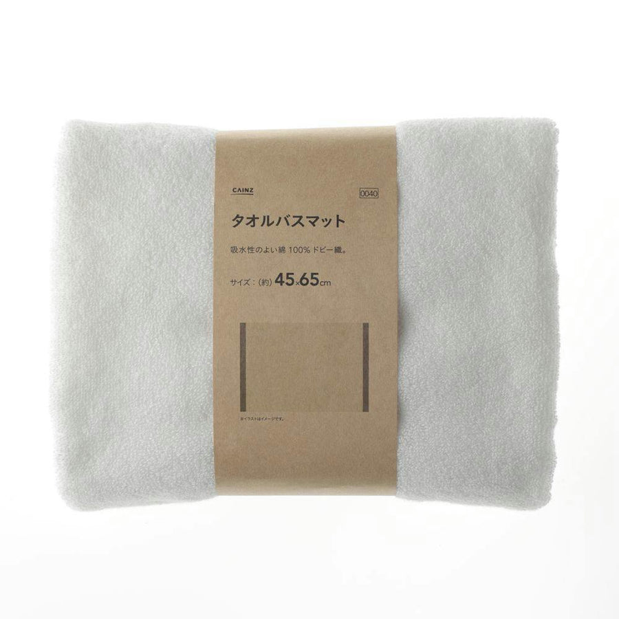 Towel bath mat IV/GY 45×65cm