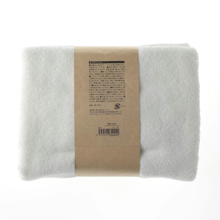 Towel bath mat IV/GY 45×65cm