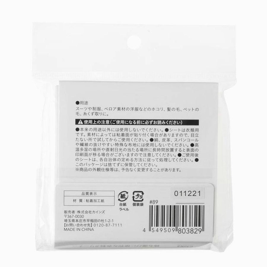 持ち運びに便利な衣料クリーナー 60枚入×3個パック