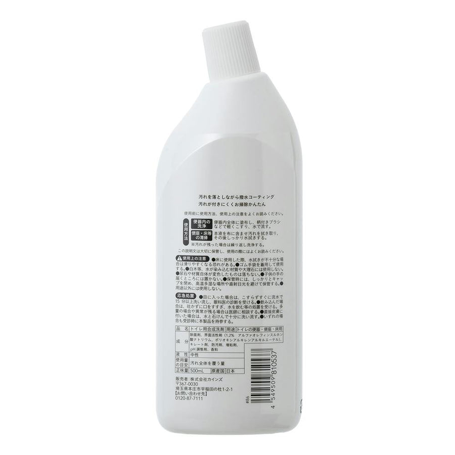 パープルトイレの黒ずみ取り 500ml