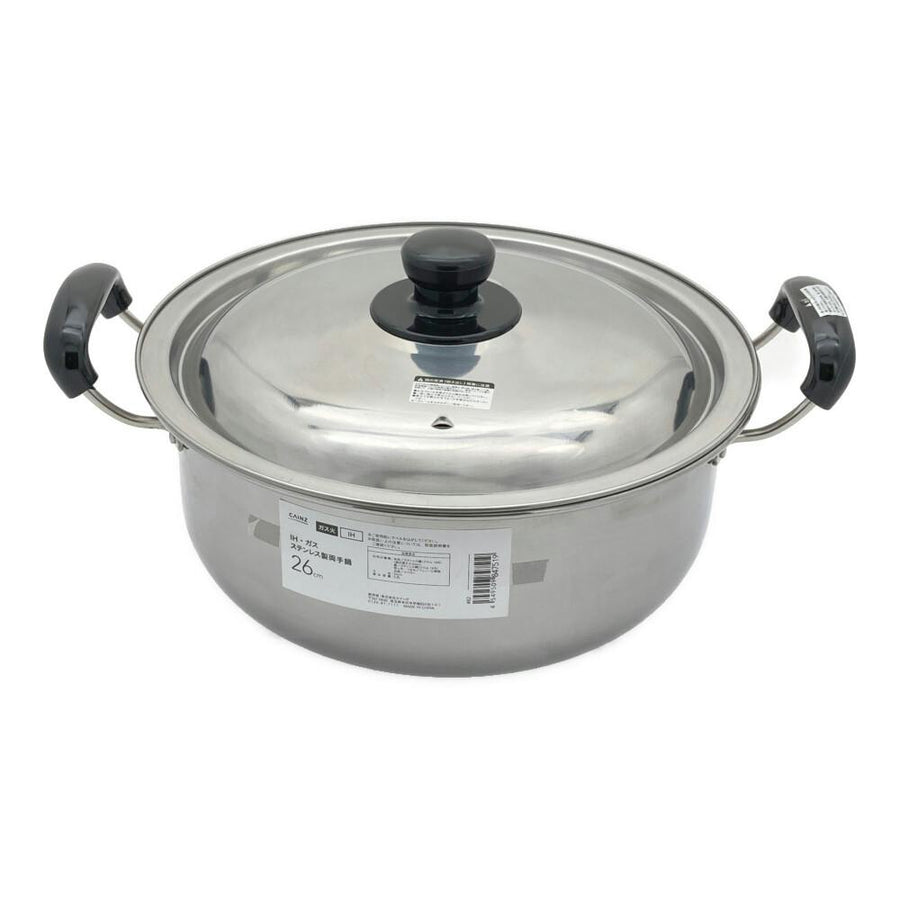 IH compatible stainless steel pot with handle, 26cm