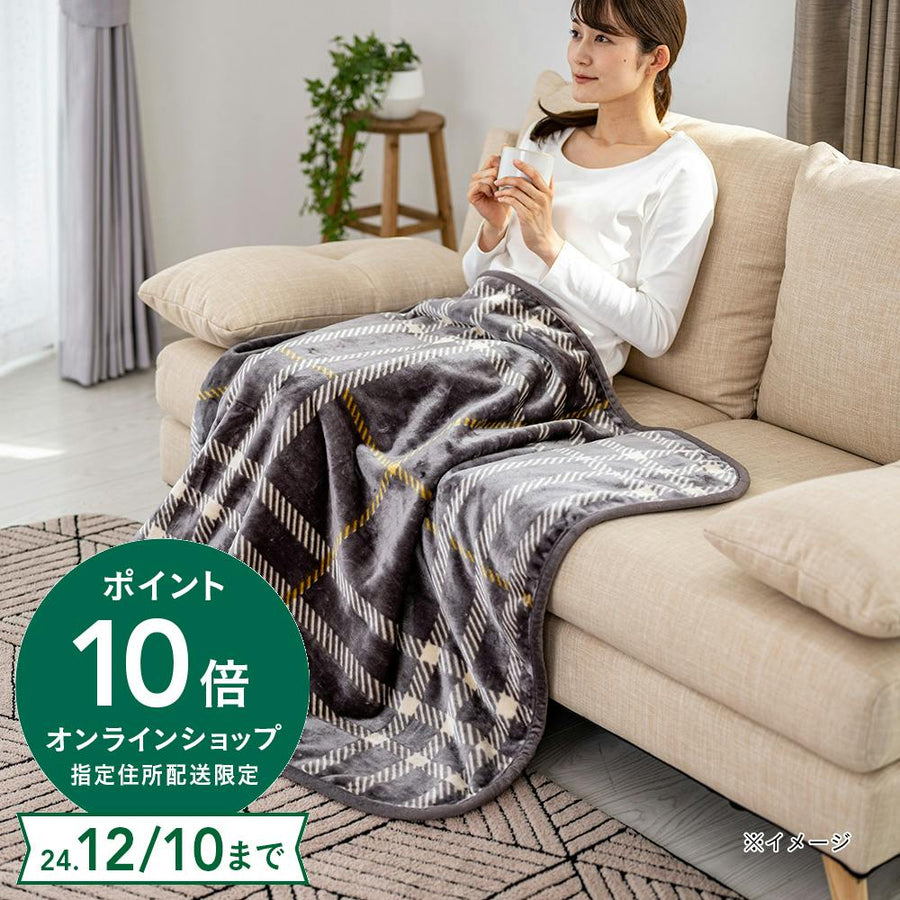 MIZUKUMO Tanne Check Blanket 140 x 100 cm