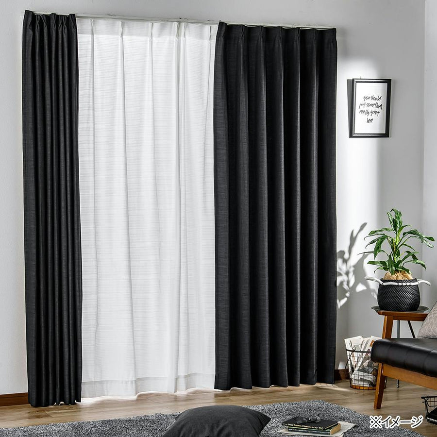 Blackout and heat-blocking Arty Black 100 x 178 cm Set of 4 curtains