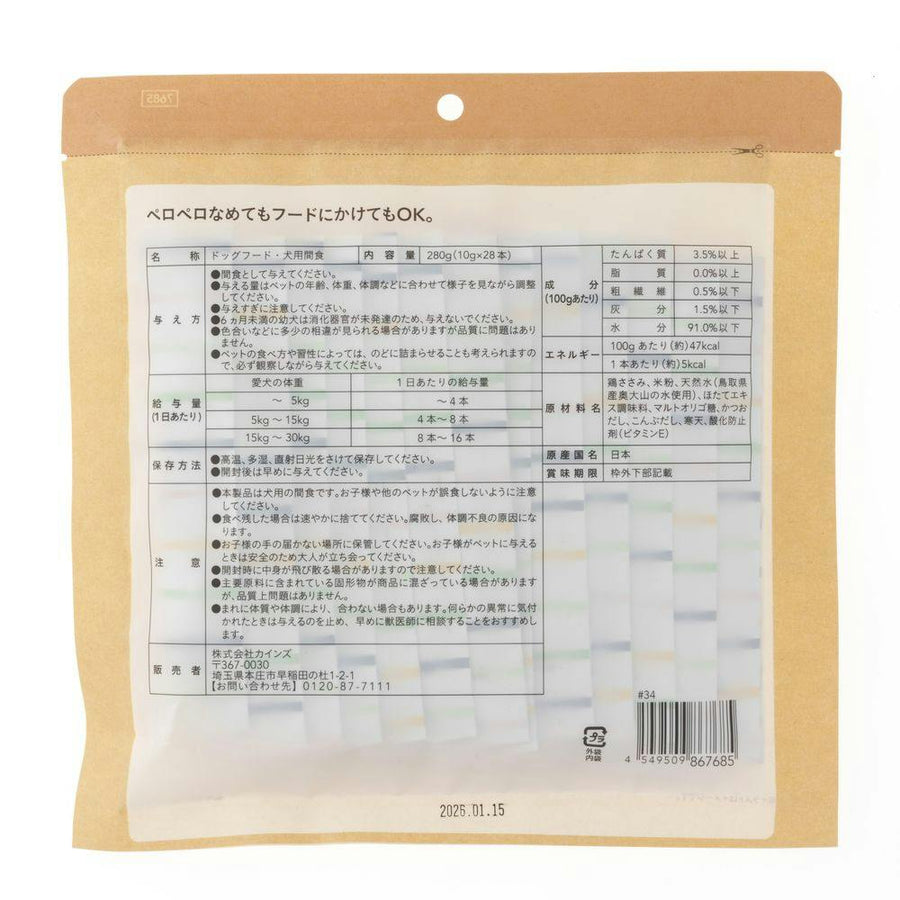 グルメピューレ 犬用 鶏ささみ 10g×28本入