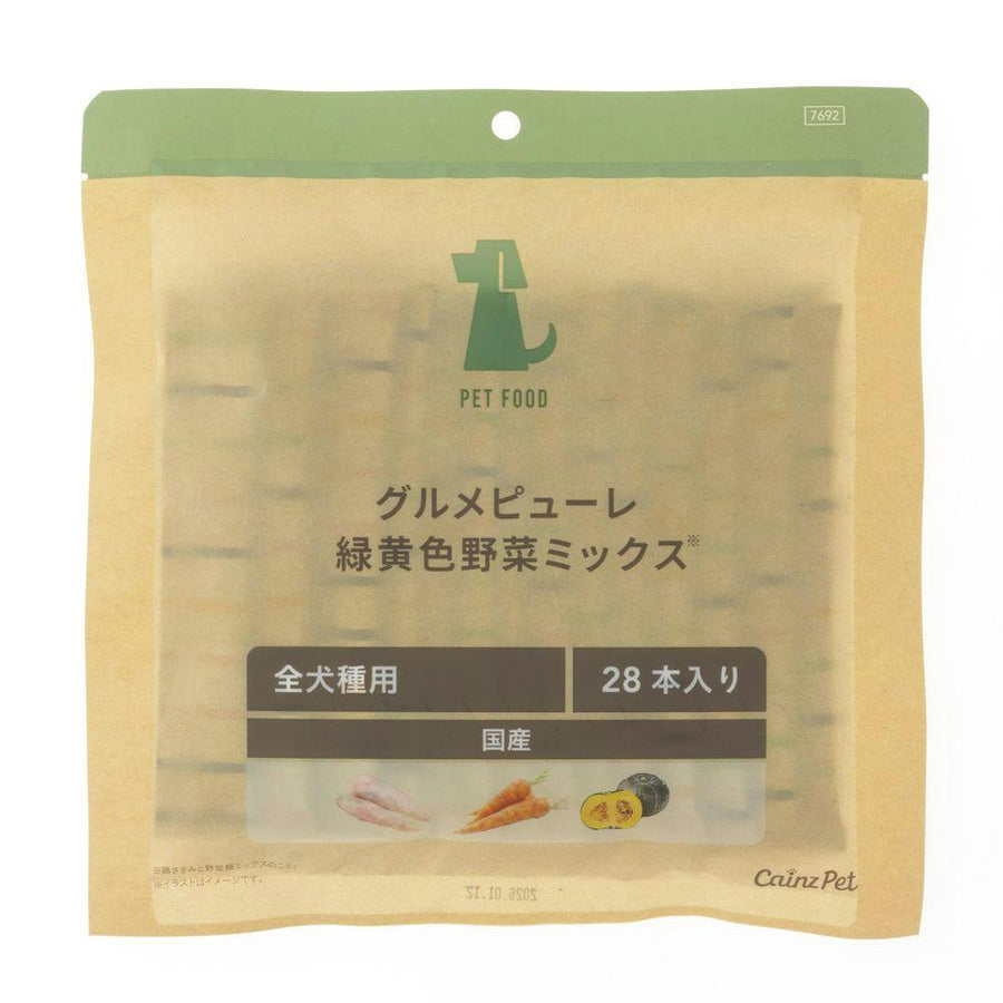 グルメピューレ 犬用 緑黄色野菜ミックス 10g×28本入