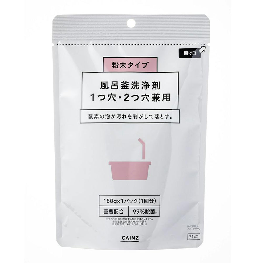 CAINZ 風呂釜洗浄剤 180g