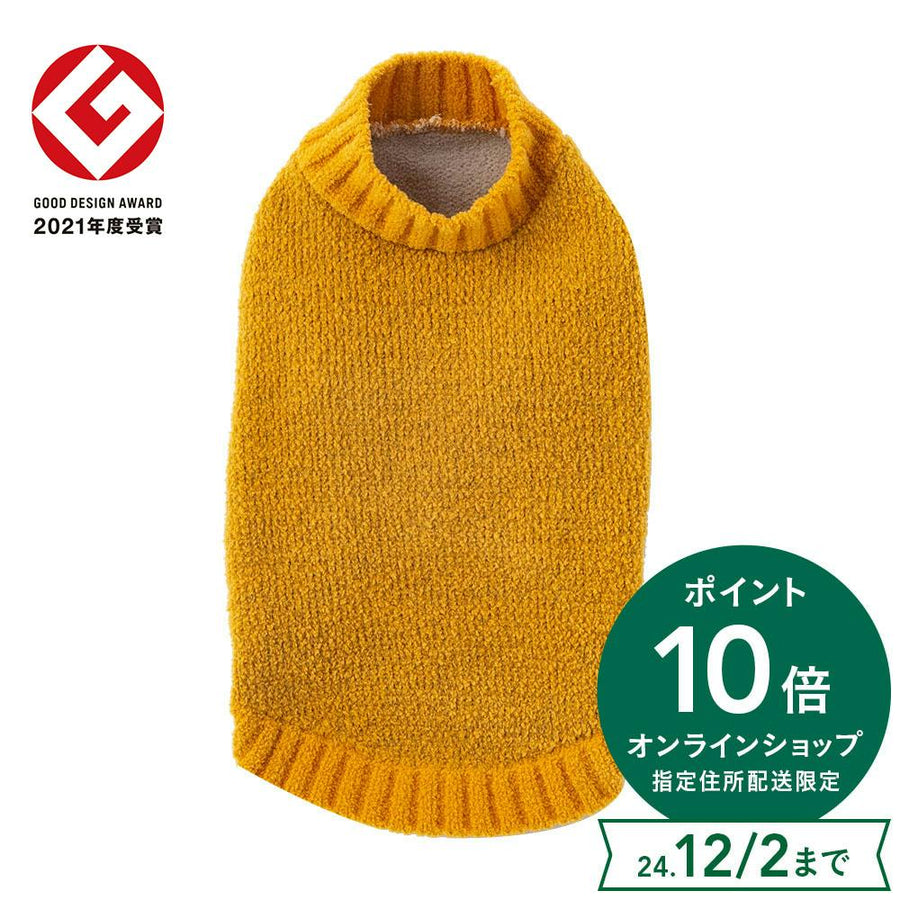 Reflective Molle Knit Honey Gold SS Size Pet Clothes (Dog Clothes)