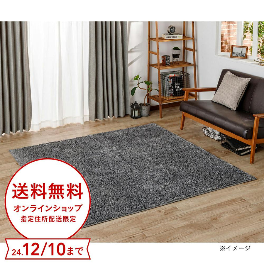 &amp;Pet Washable Shaggy Rug Black 185 x 185 cm