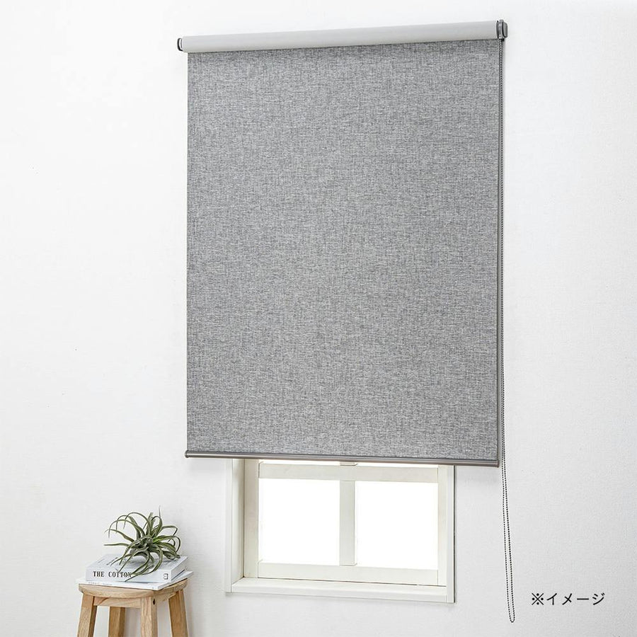 Light-coloured blackout chain-operated roller blind, light grey, 90 x 220 cm