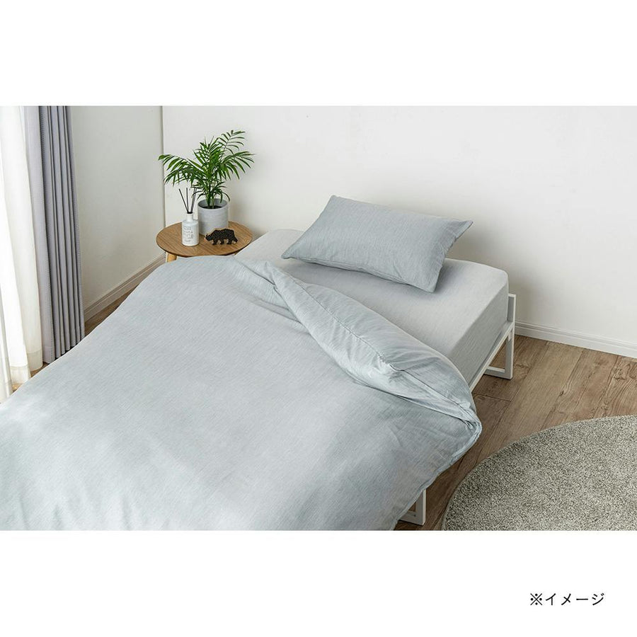 Light and soft duvet cover, grey, single