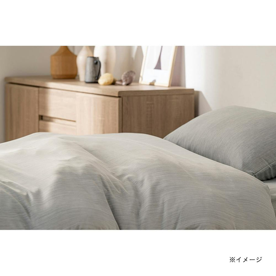 Light and soft duvet cover, grey, semi-double