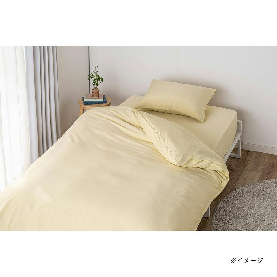 Light and soft duvet cover, yellow, single