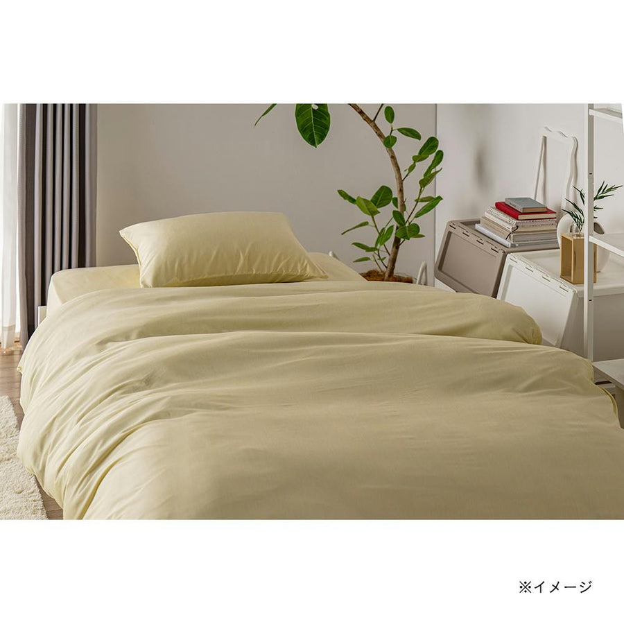 Light and soft duvet cover, yellow, single