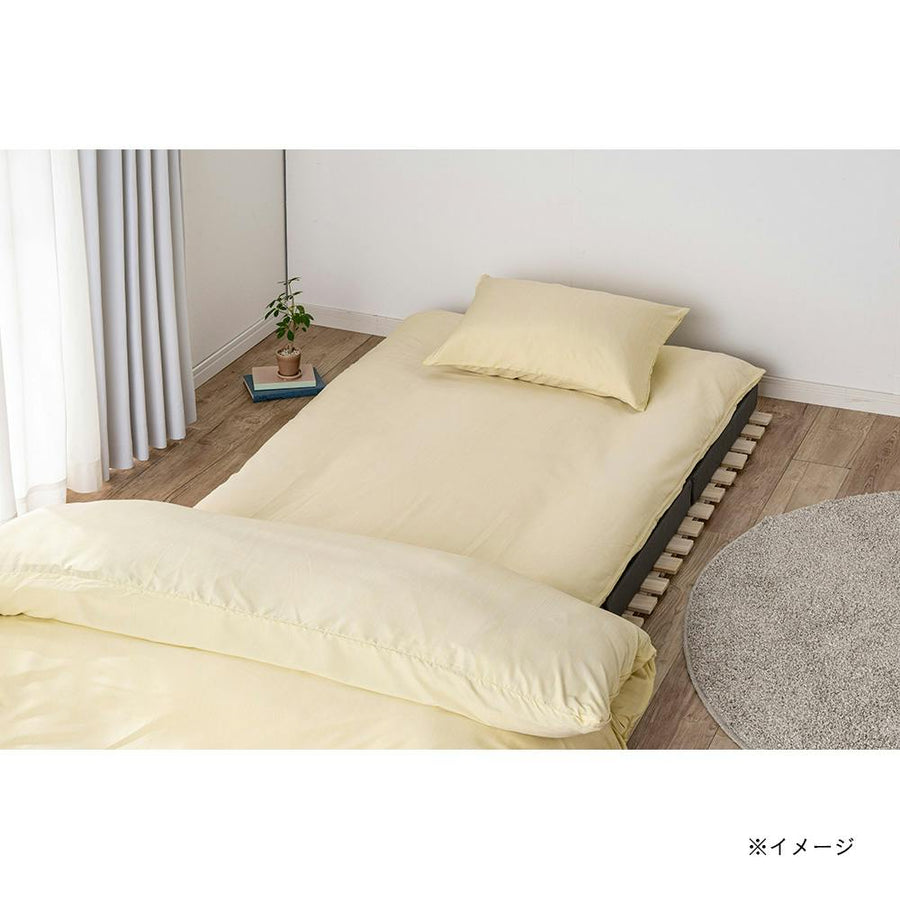 Light and soft pillowcase, yellow, 43x63cm *Cover only