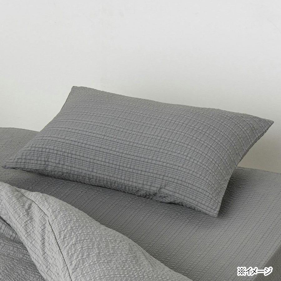 Smooth pillow cover, grey, 43x63cm *Cover only