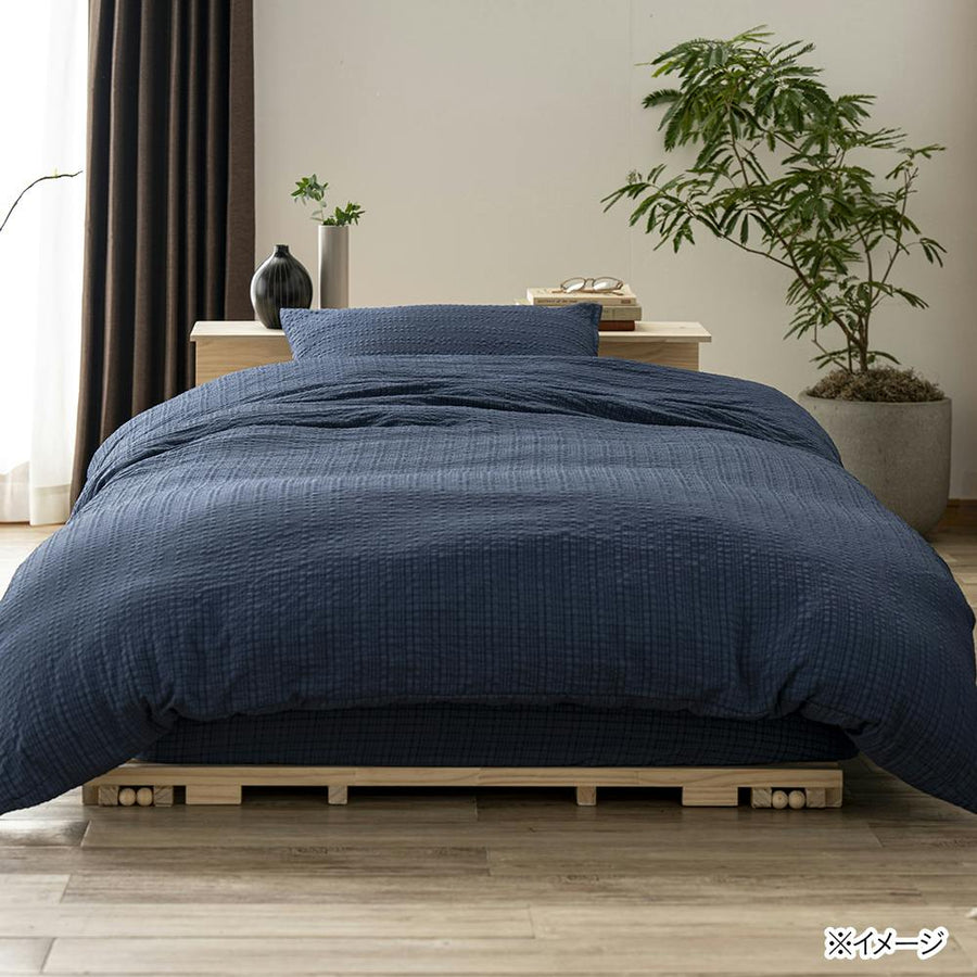 A smooth-feeling duvet cover in navy, single size