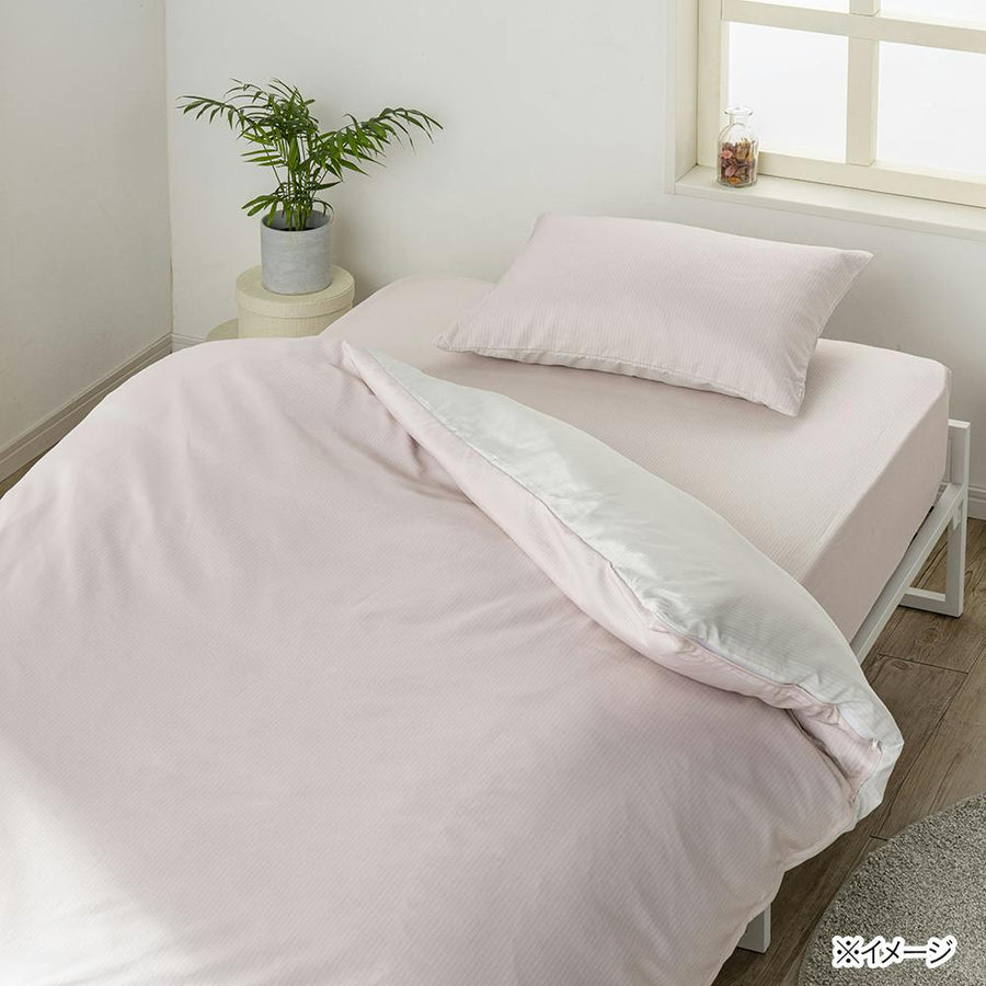 &amp;Pet Duvet Cover Pink/Ivory Double