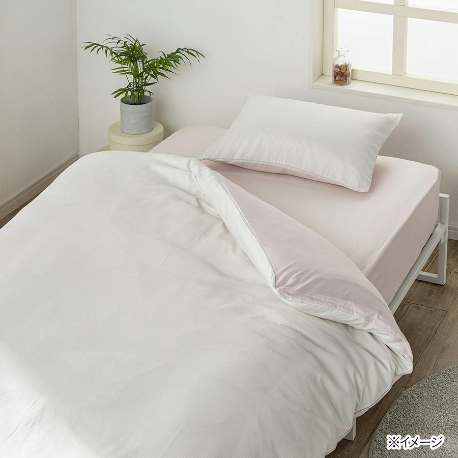 &amp;Pet Duvet Cover Pink/Ivory Double